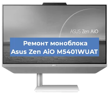 Замена материнской платы на моноблоке Asus Zen AiO M5401WUAT в Тюмени